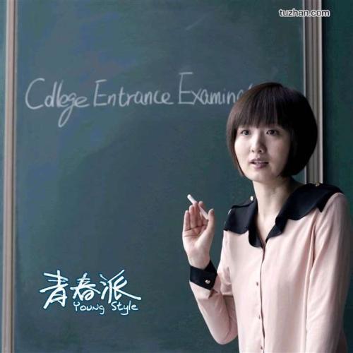 购买假斯特森大学学位证